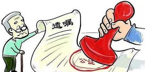 有房产遗嘱怎么立户