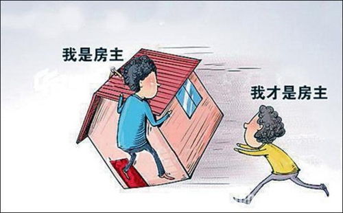 房产过户转让份额怎么写