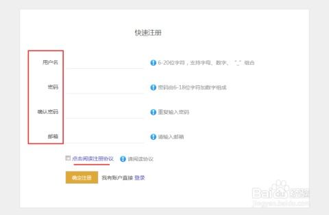 房产账号图像怎么改掉
