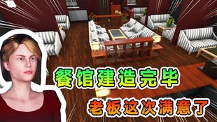 房产达人怎么获得钱