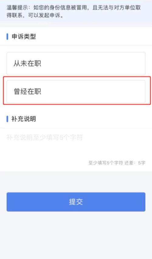 房产问题自述怎么填写