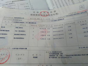 房产抵偿欠款怎么入账