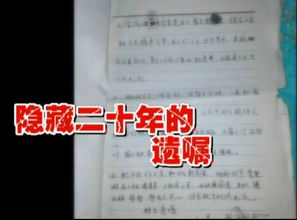 房房产遗嘱怎么写