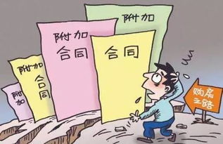 房产知识对话怎么写好