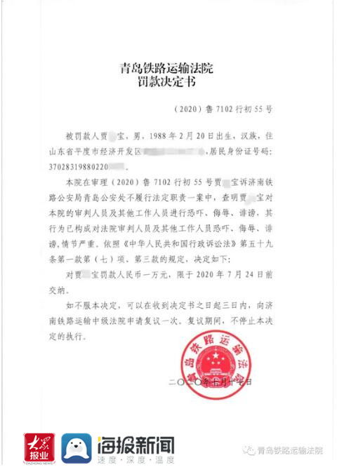房产应该怎么投诉法院