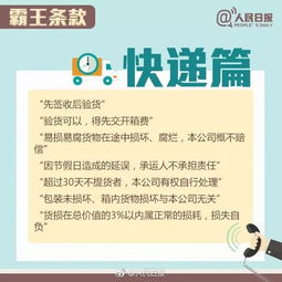 房产应该怎么投诉法院