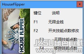 房产达人怎么改金币