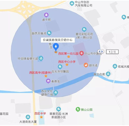 房产置换原因怎么写模板