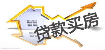 房产怎么办理划算