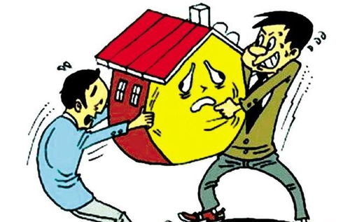 房产公正怎么公正最有效