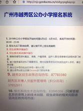 房产面积错了怎么变更
