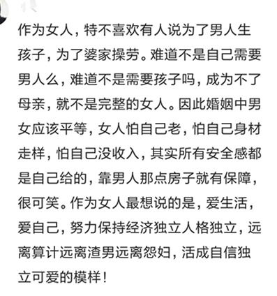 房产去名字理由怎么写