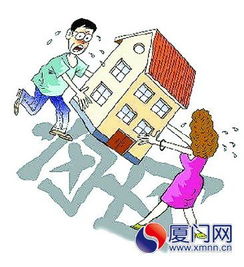 婚后房产怎么认定图
