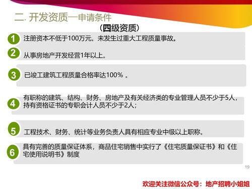 怎么查房产纳税流程详解