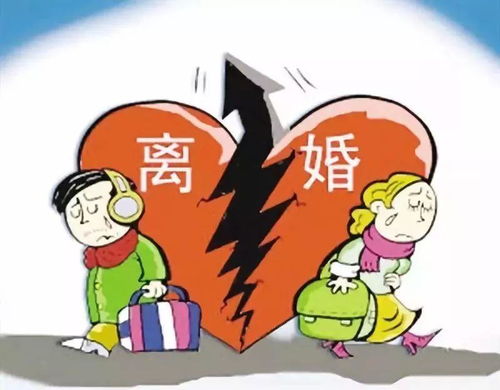 离婚了房产怎么解压