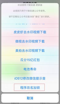 房产昵称名字怎么取