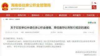 房产昵称名字怎么取