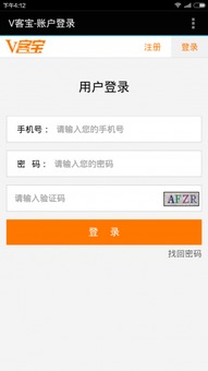 房产解押没解押怎么查询