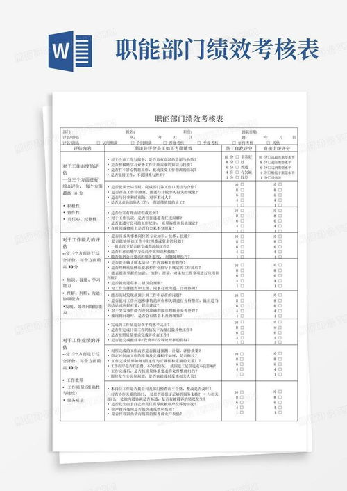 房产评估表怎么填