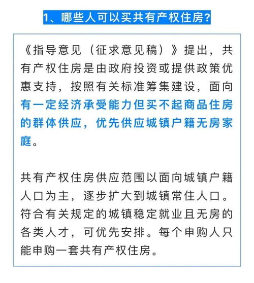 购买房产怎么谈价格