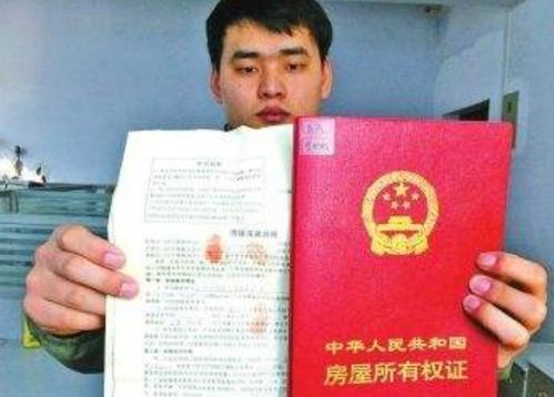 无房产怎么入户口