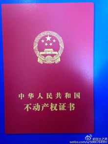房产丢失证明怎么写