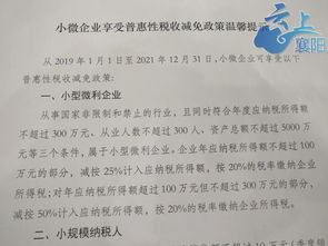 怎么领房产退税费