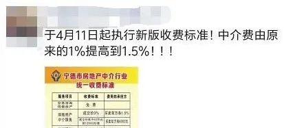 房产调查公司怎么收费