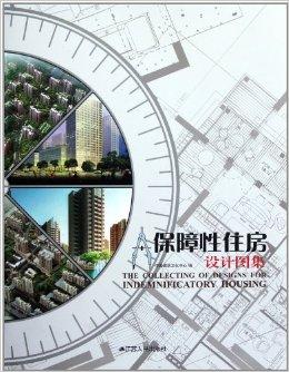 房产图片图集怎么制作