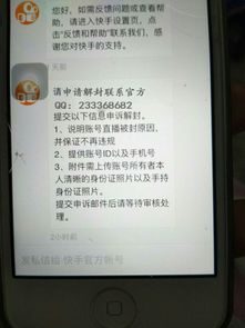 查封房产风水怎么解封