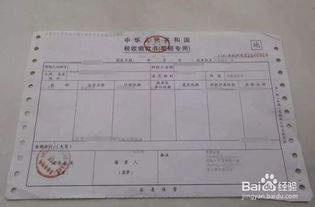 商业房产过期怎么办