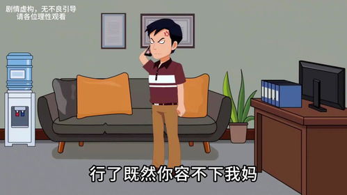 婚前房产怎么分给媳妇
