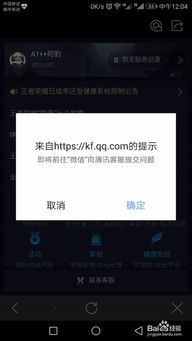 房产永久封号怎么解封