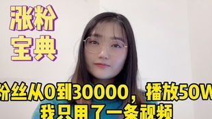 房产小白怎么拍抖音