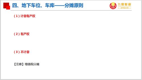 企业注销房产怎么清算