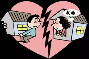离婚怎么转房产名字