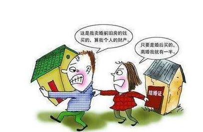 离婚怎么转房产名字