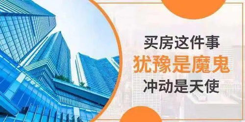 房产客户走了怎么祝福