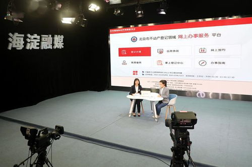 房产直播间怎么开播