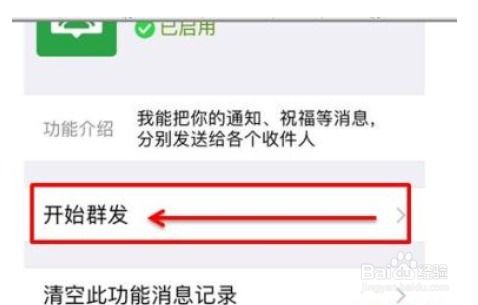 海外房产怎么做推广