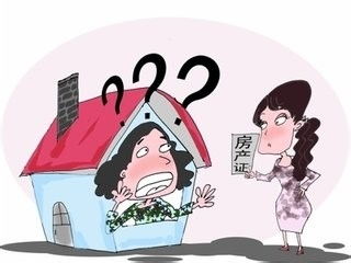 脑梗房产怎么卖掉