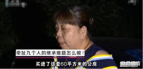 妹妹去世怎么继承房产