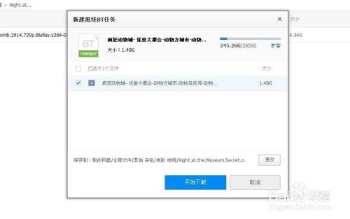 房产冻结状态怎么查询