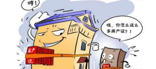 房产解押怎么才能催
