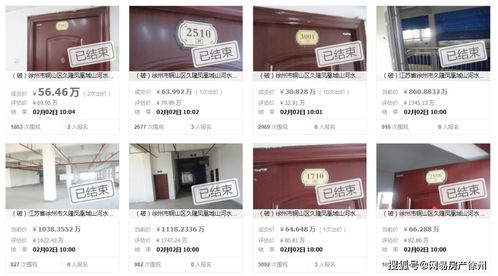 房产加名怎么撤销