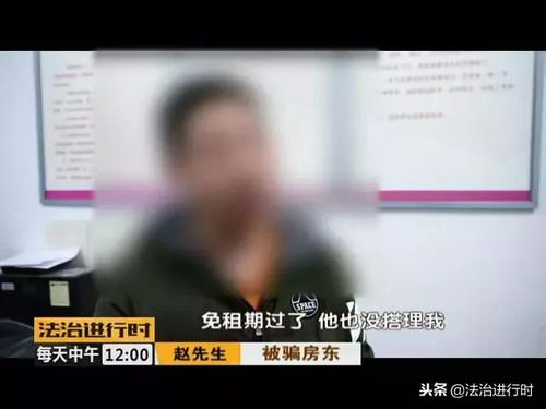 房产中介怎么坑人