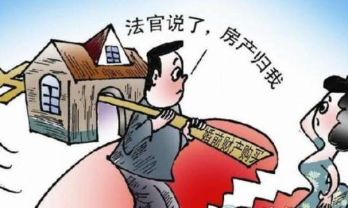 亲戚房产买卖怎么定价