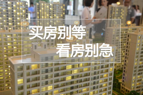 名下房产怎么界定