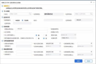 房产坐落位置怎么填写