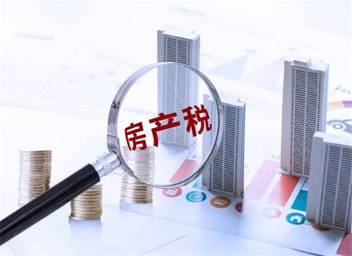 房产税怎么不交